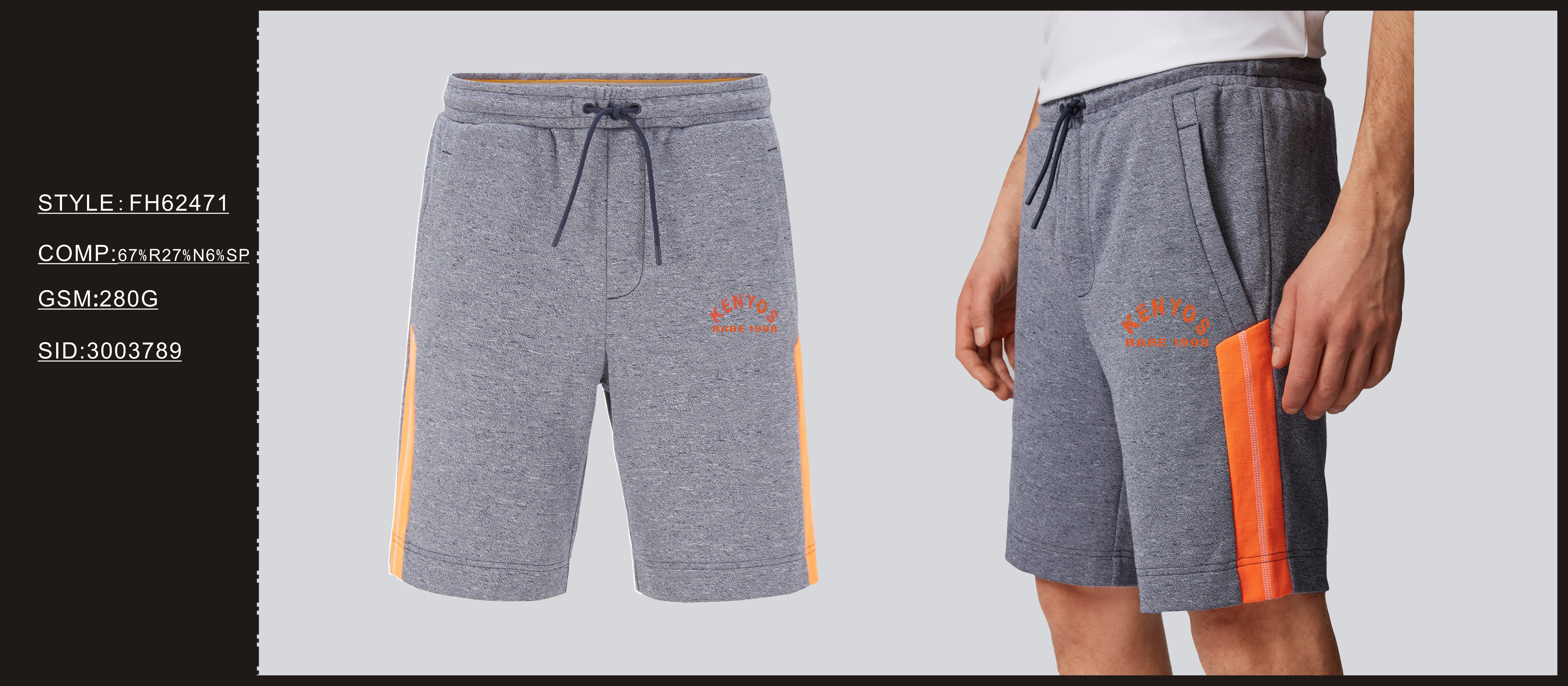Men's Casual Shorts