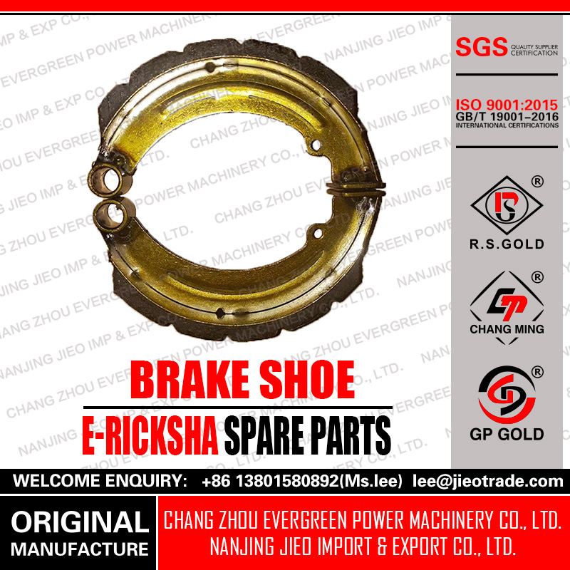 Brake Shoe E-Rickshaw