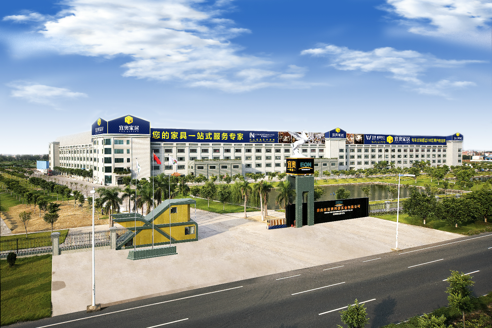 Foshan Yiao Technology Industrial Co., Ltd. – 床垫 1