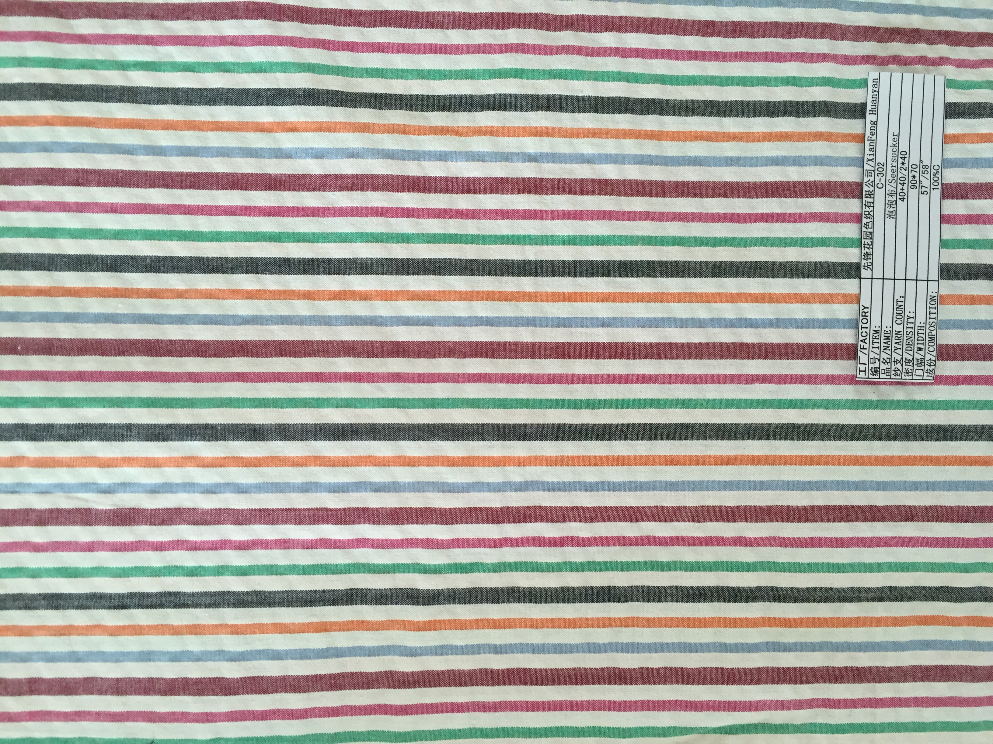 NANTONG TONGZHOU XIANFENG HUAYUAN YARN-DYED FABRIC CO.,LTD. – bolso de cuero 1