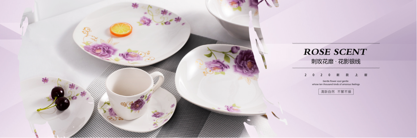Square porcelain dinner set