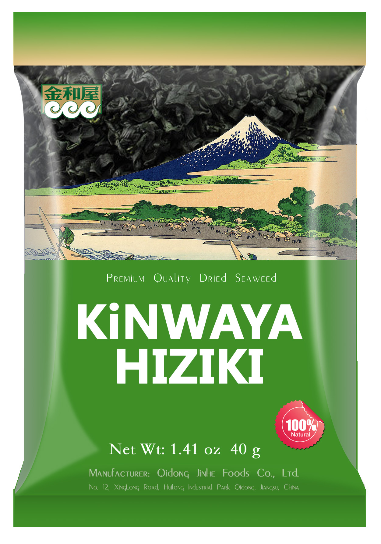 Dried Hijiki Seaweed