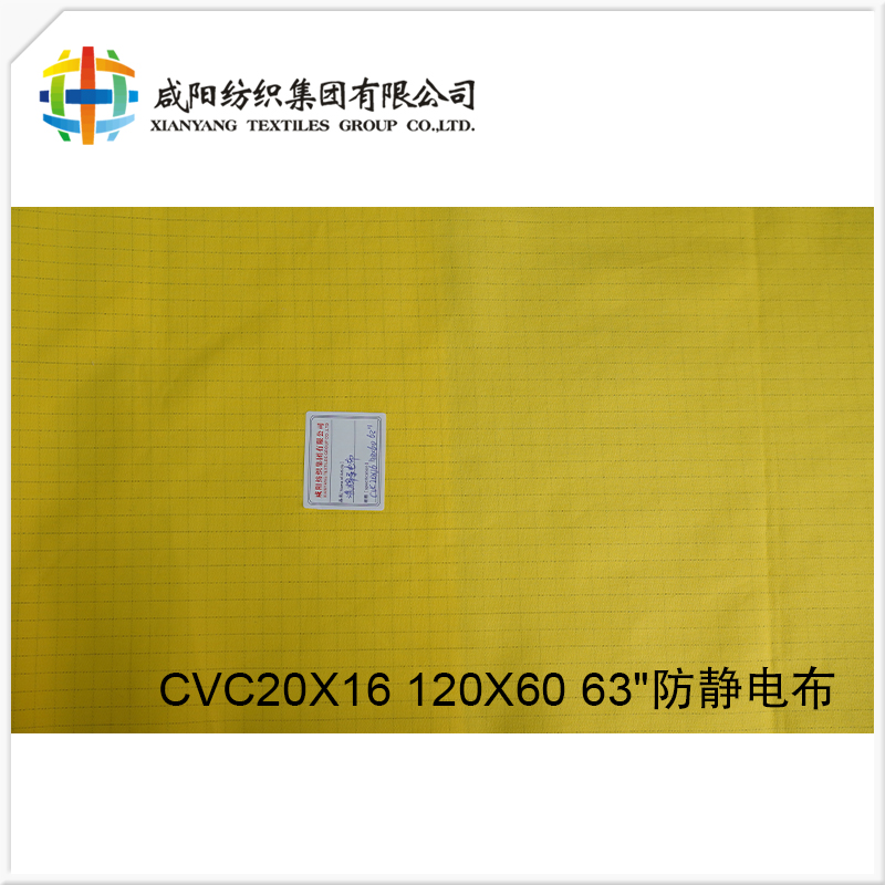 XIANYANG TEXTILES GROUP CO.,LTD. – bleached fabric 4