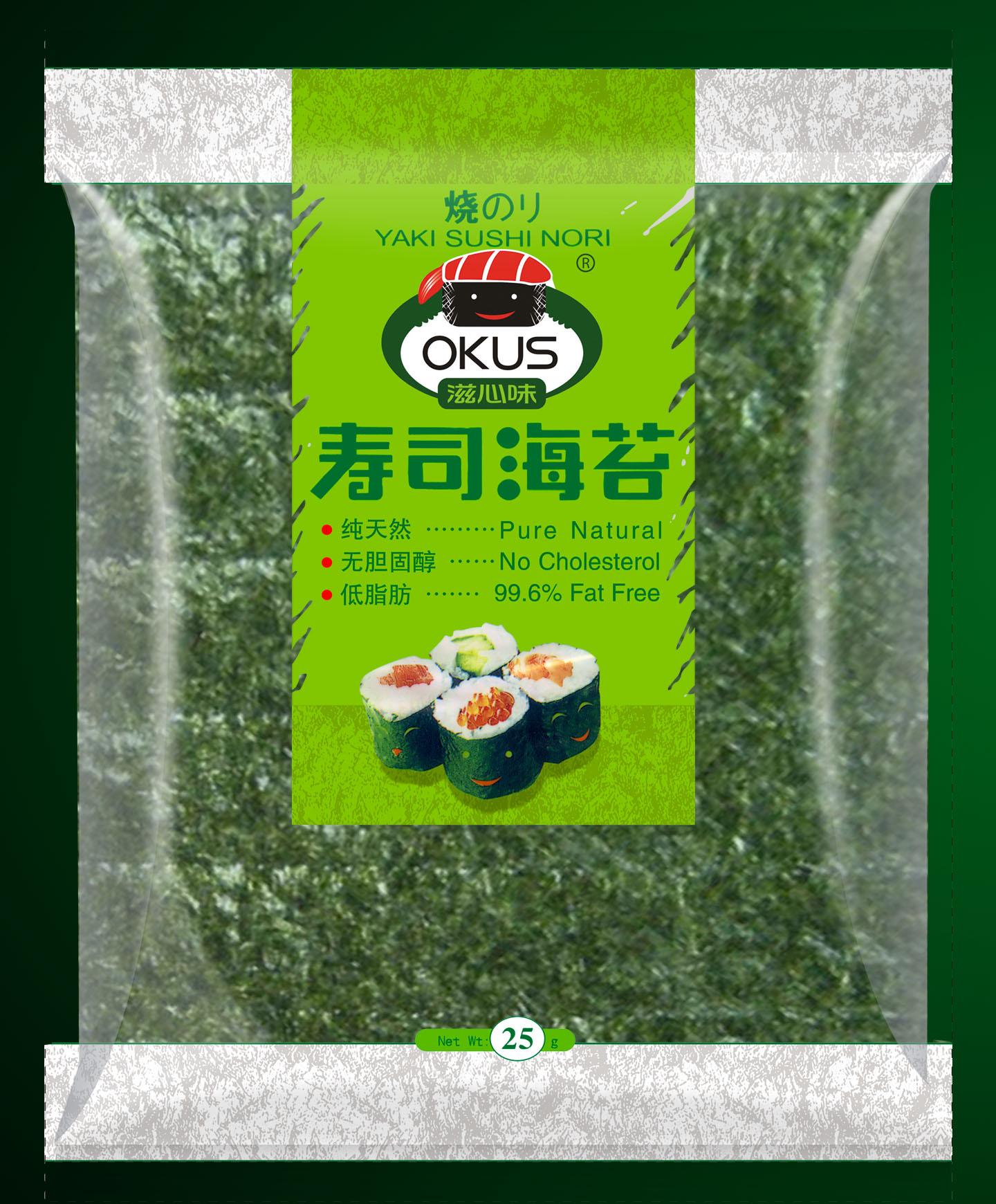 Sushi Nori Roasted Seaweed
