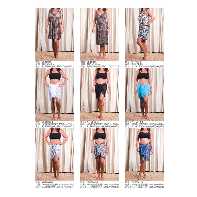 Ladies Beach Wrap
