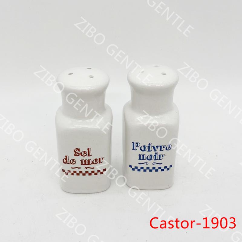 Salt bottle