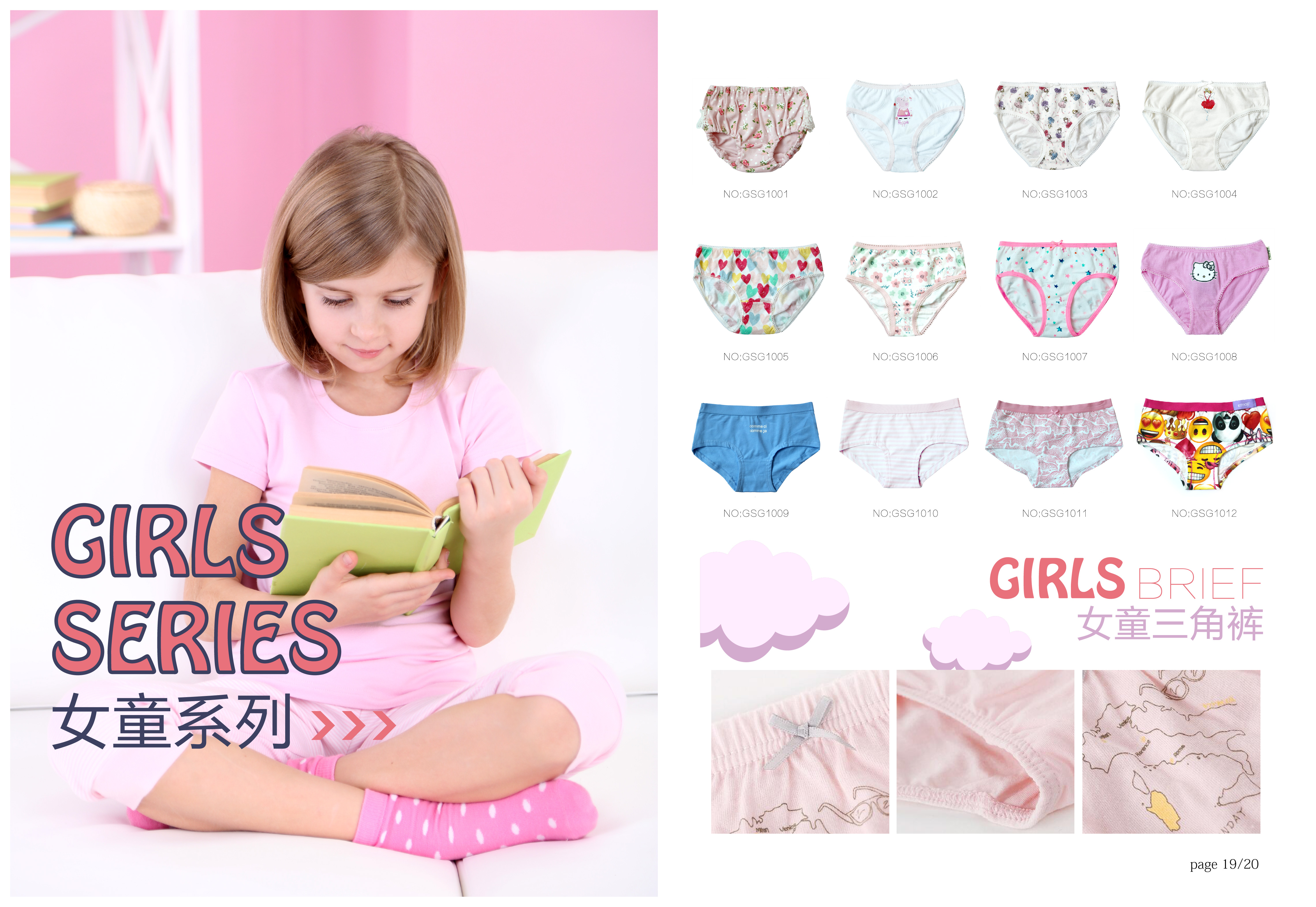 Girls' briefs and underpants; Girls' cotton underwear; Girls' printed underpants;