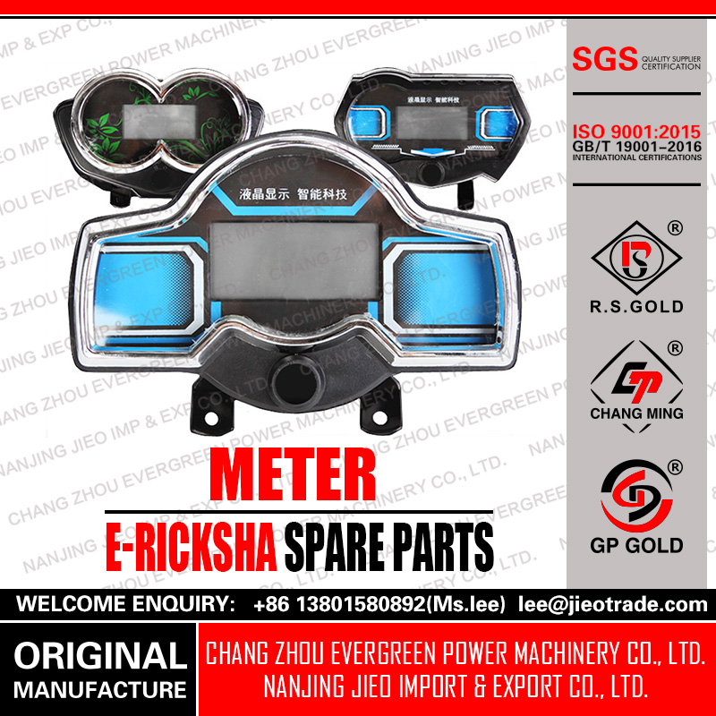 E-Rickshaw Meter