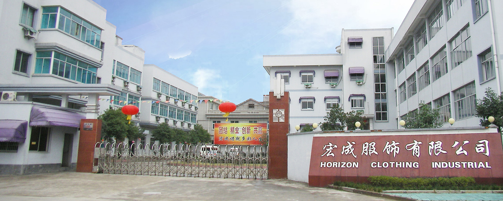 Zhejiang Shengzhuji City Hongcheng Clothing Co., Ltd. – everyday casual dress 1