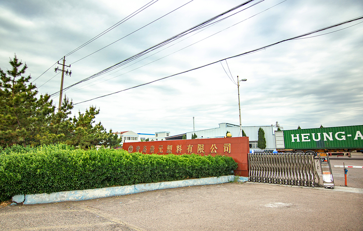 Qingdao Chongyuan Plastic Co., Ltd. – Other hardware products 1