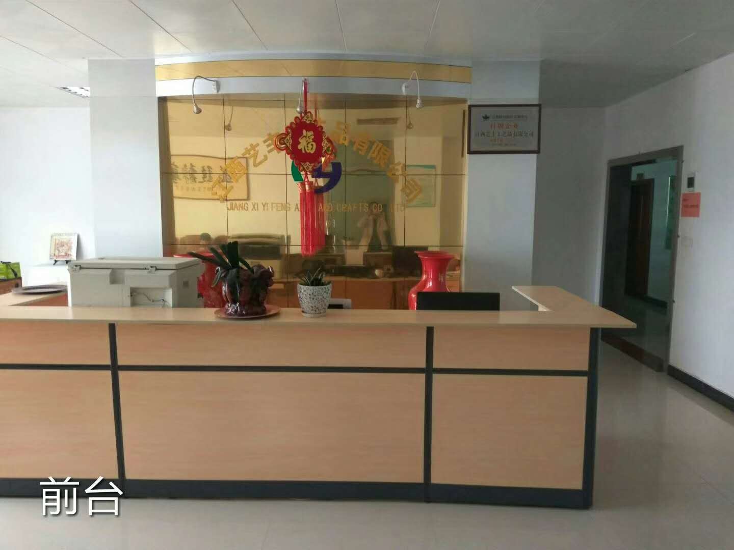 Jiangxi Yifeng Handicrafts Co., Ltd. – Other garden decorations 1
