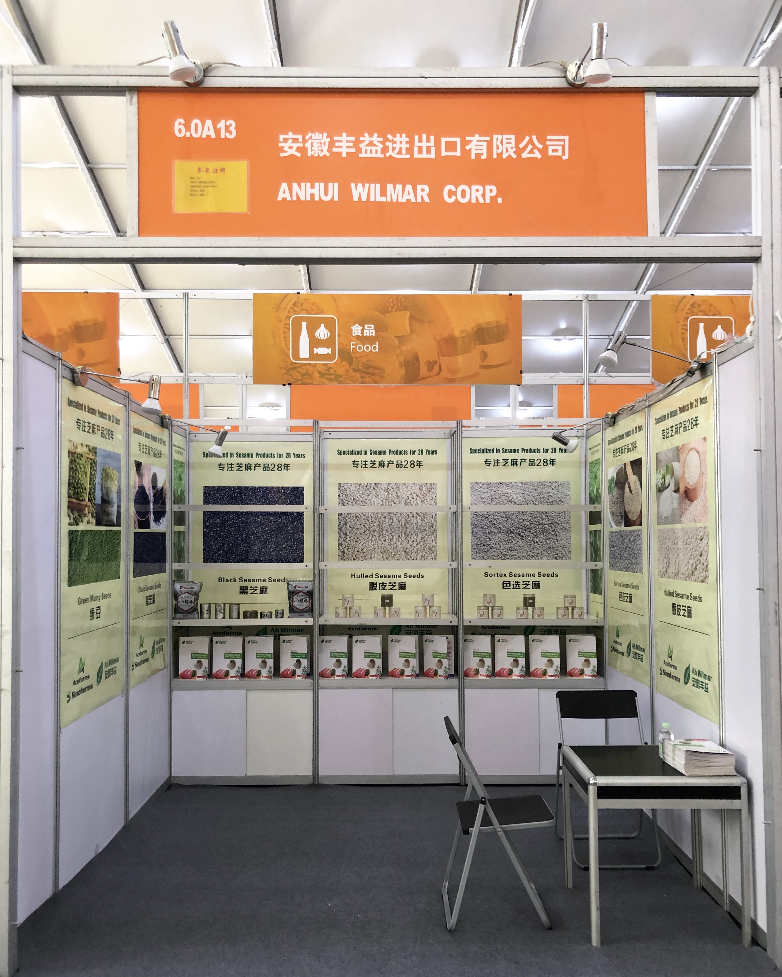 Anhui Fengyi Import and Export Co., Ltd. – Photos produits 2