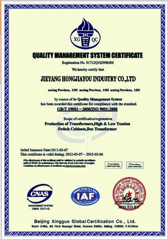 Jieyang Hongjia You Industrial Co., Ltd. – Photos produits 2