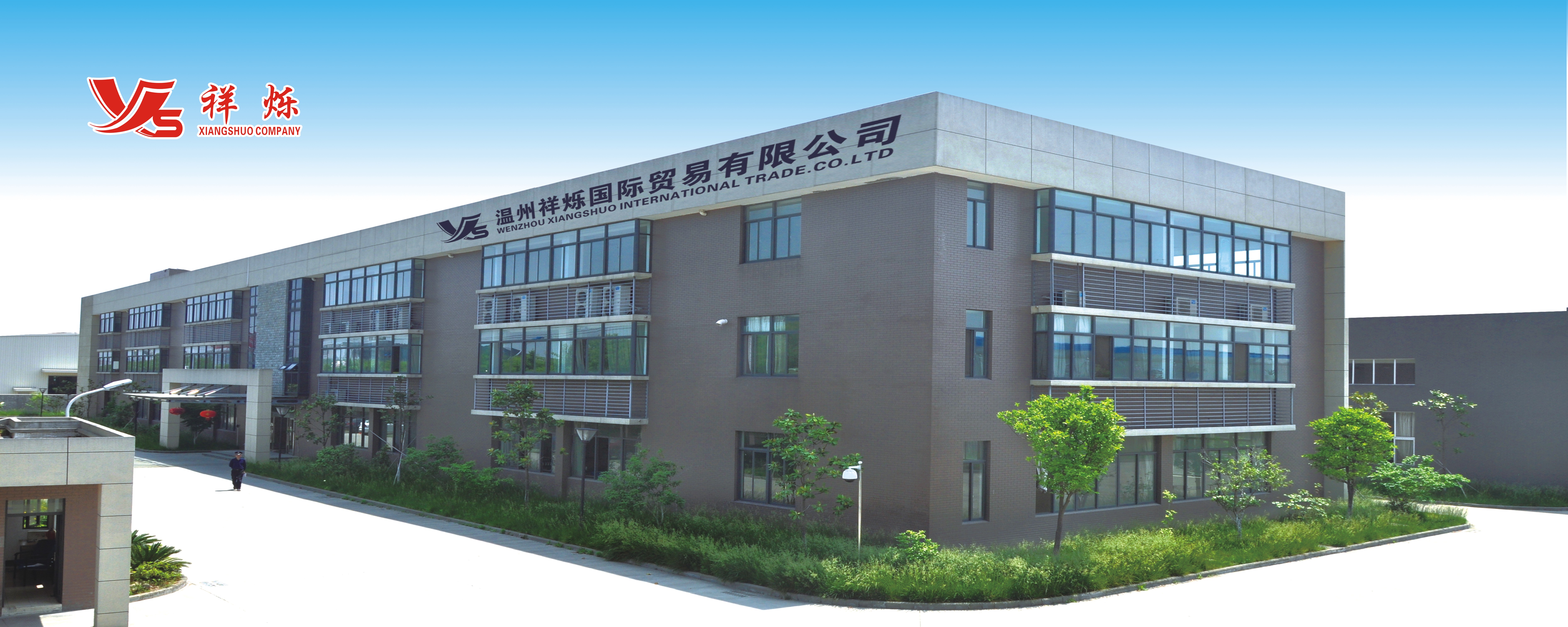 Wenzhou Xiangshuo International Trading Co., Ltd. – Other folders 1