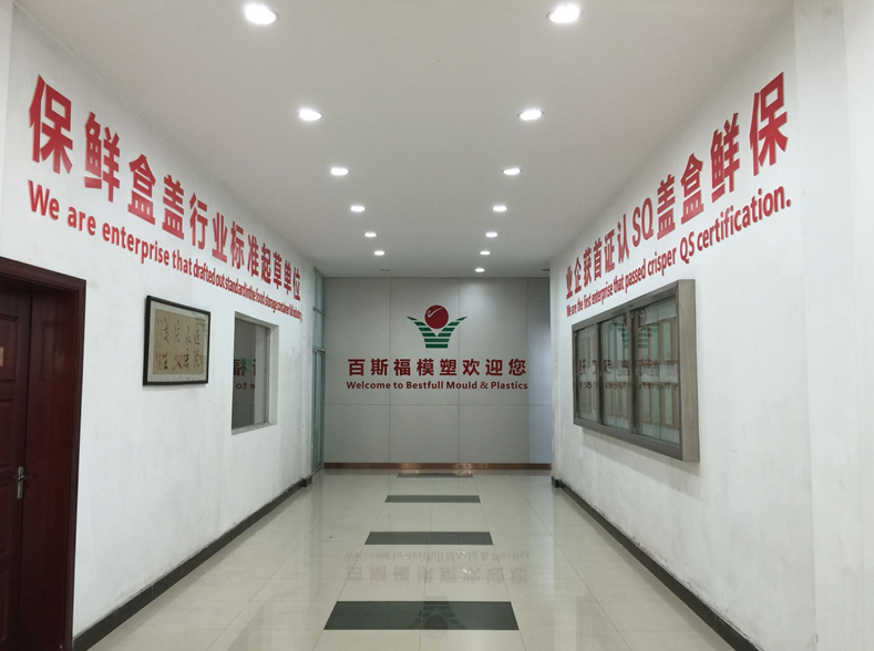 Jiangsu Baisifu Technology Co., Ltd. – Product photos 2