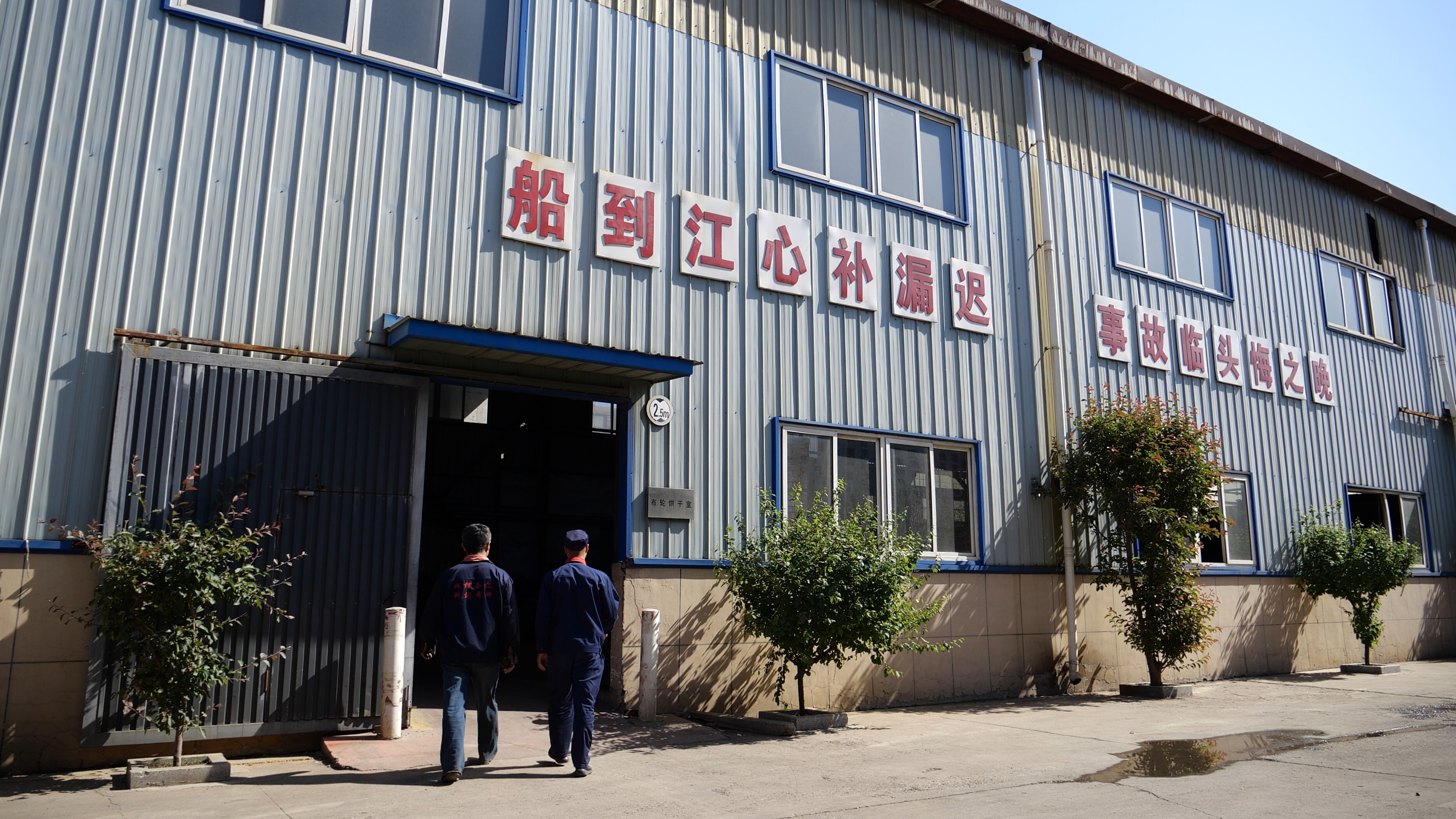 Tangshan Tiankun Metal Tool Manufacturing Co., Ltd. – fork 2