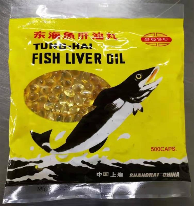 NANTONG FOREIGN TRADE MEDICINES AND HEALTH PRODUCTS CO.,LTD – raqueta de tenis 2