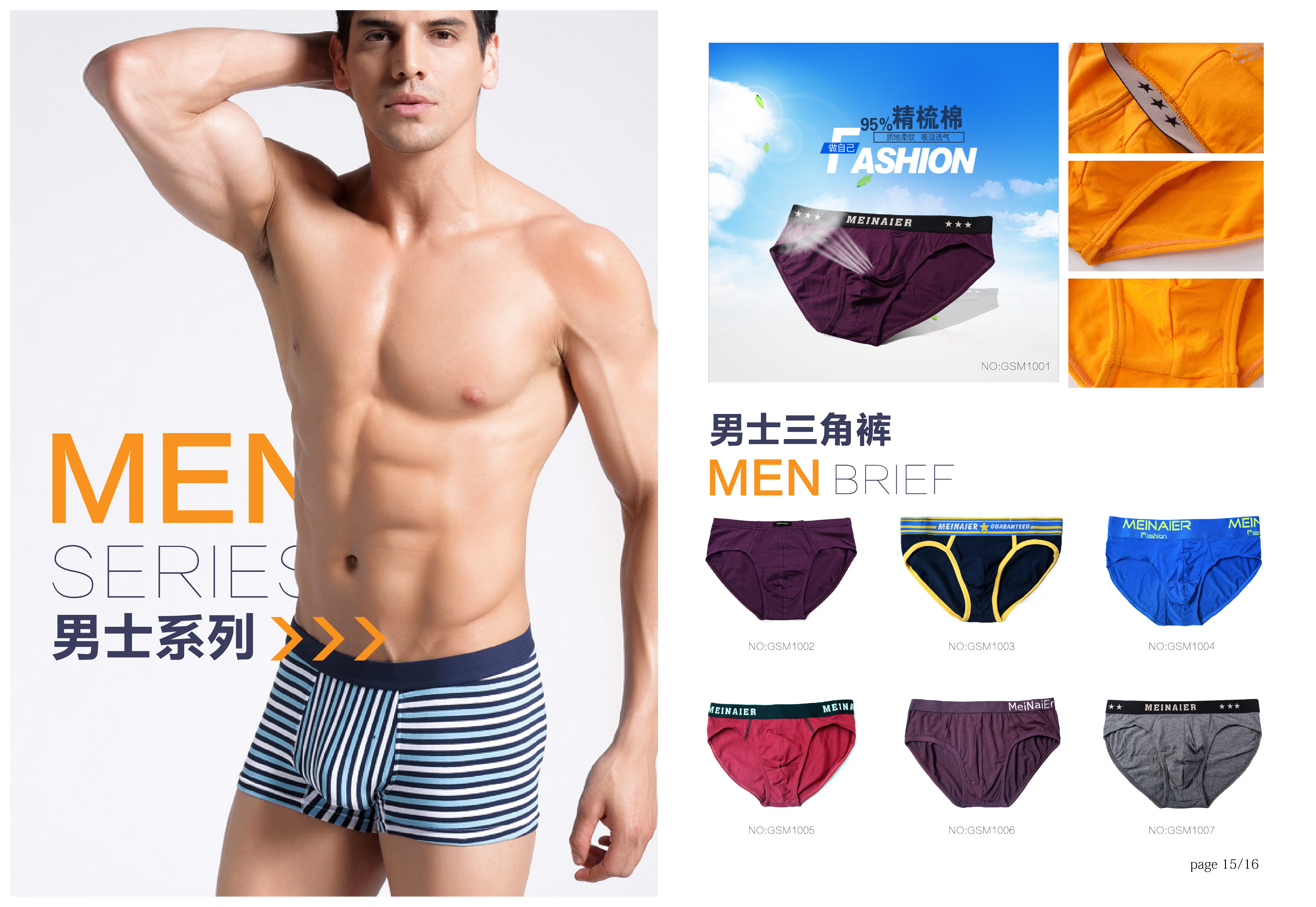 , men's cotton underwear,, breathable underwear; Sweat absorbing underwear; men's boxers;