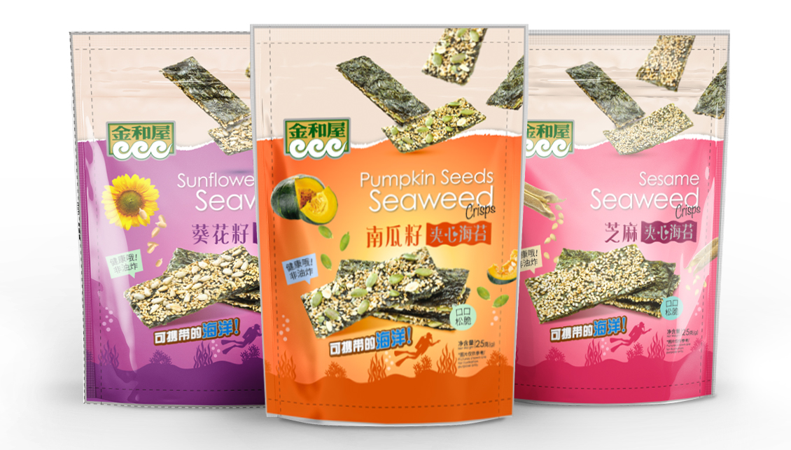 Sandwich Seaweed