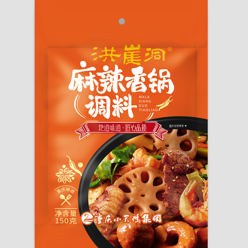 Spicy Incense pot Seasoning