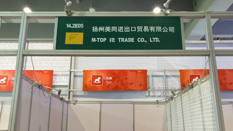 Yangzhou Meitong Import and Export Trading Co., Ltd. – animal head cushions 3