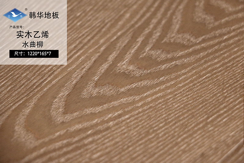 SPC floor with solid wood veneer