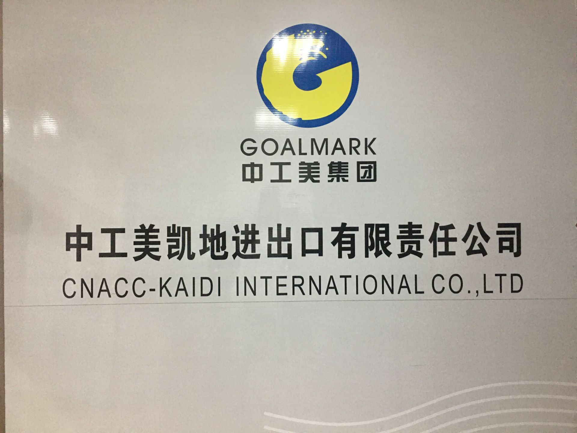 Zhonggong Meikai Import and Export Co., Ltd. – Cleaning cloths 1