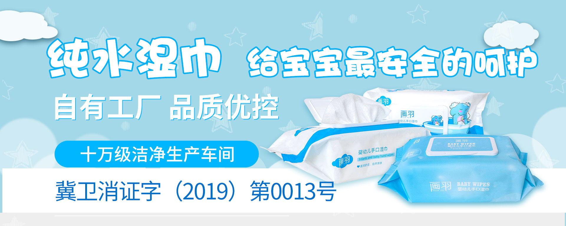 Hebei Jiating Hygiene Products Co., Ltd. – medical consumables and dressings 2
