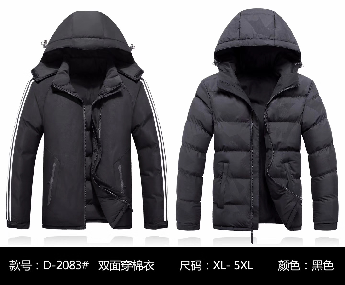 Men's reverse padding jacket