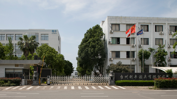 Taizhou Lifeng Sanitary Ware Co., Ltd. – Brooms and dustpans 1