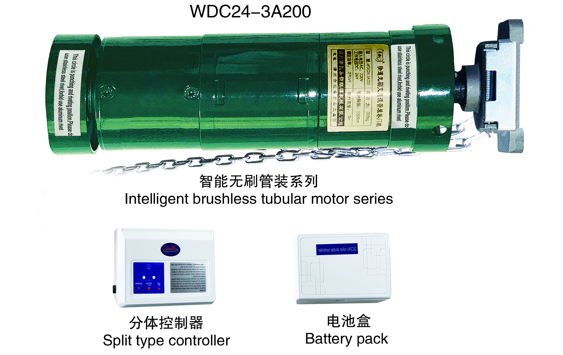Intelligent brushless tubular motor