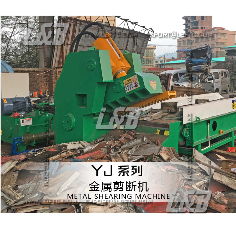 Metal Shearing Machine