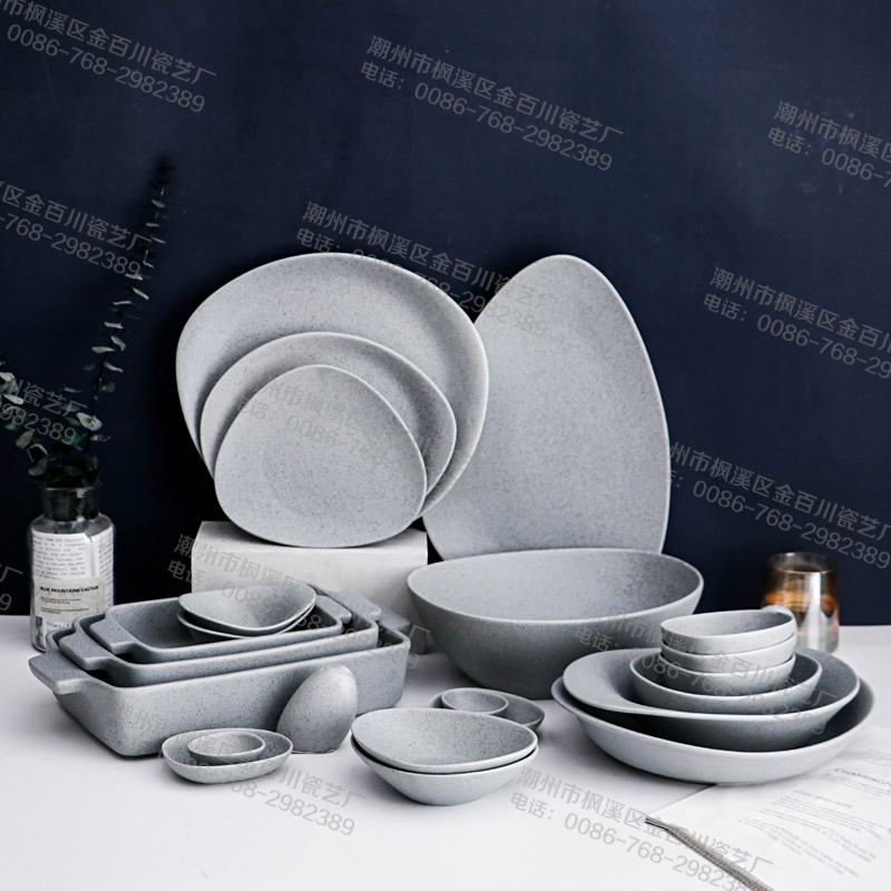 Sandblasted Tableware Series