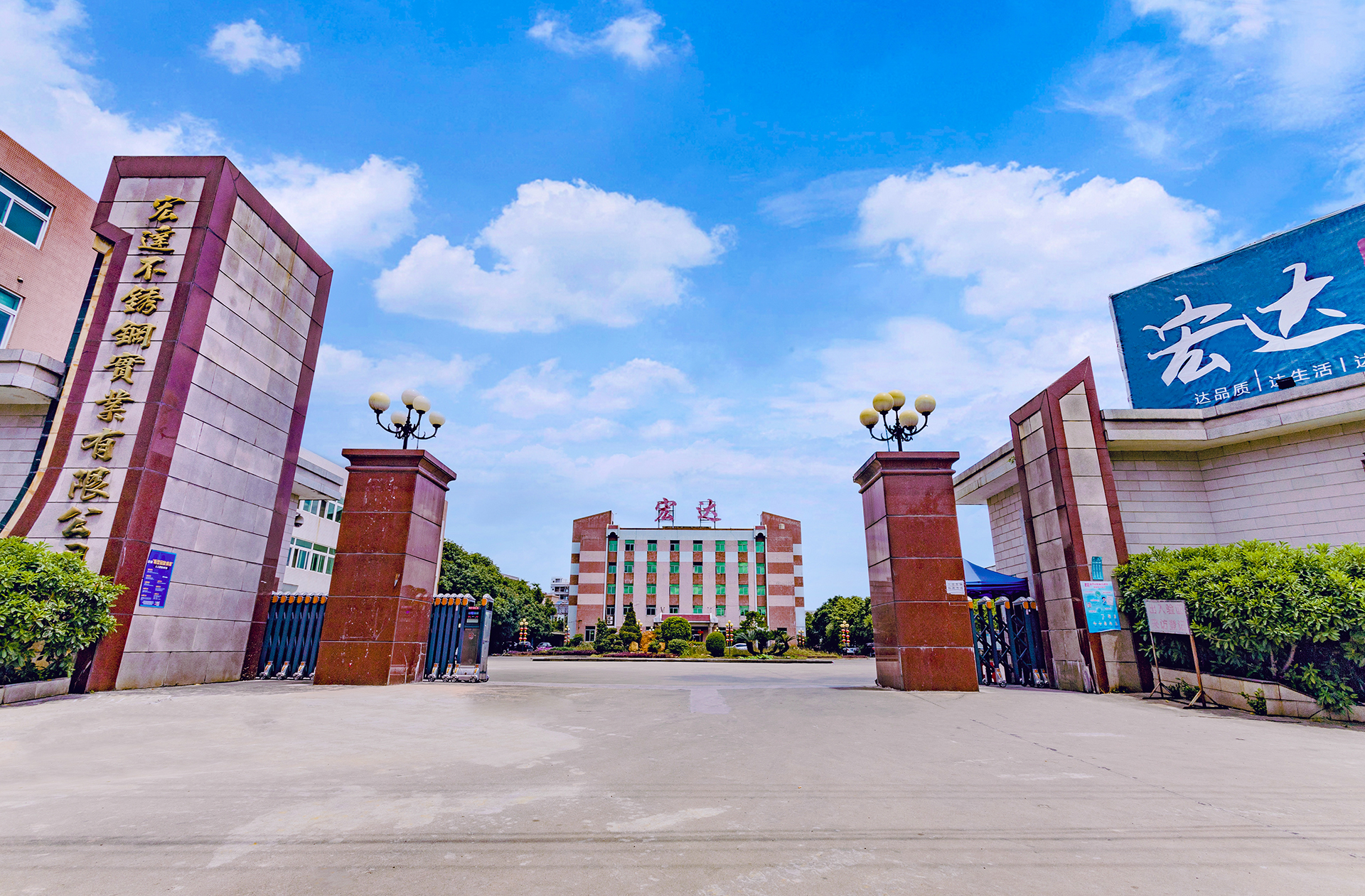 Jieyang Hongda Stainless Steel Industrial Co., Ltd. – Photos produits 2