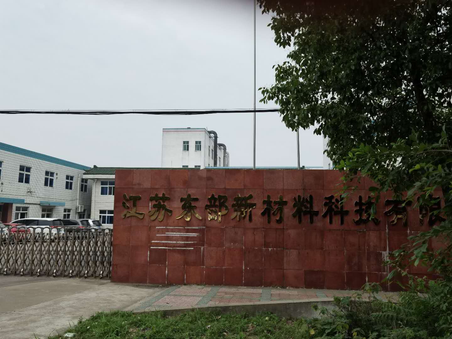 Jiangsu Eastern New Materials Technology Co., Ltd. – Tablecloths 1