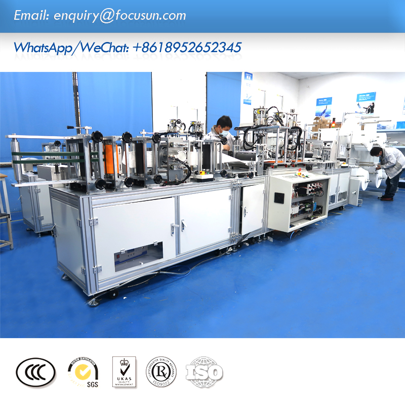 N95/KN95 mask making machine