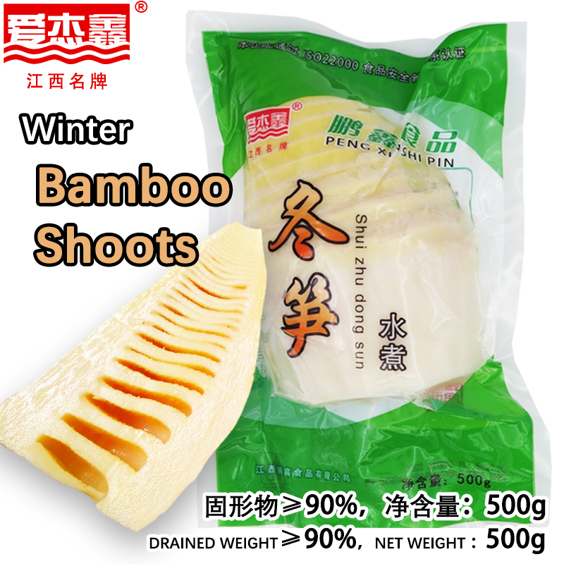 packed Winter Bamboo Shoots 500g JiangXi PENGXIN