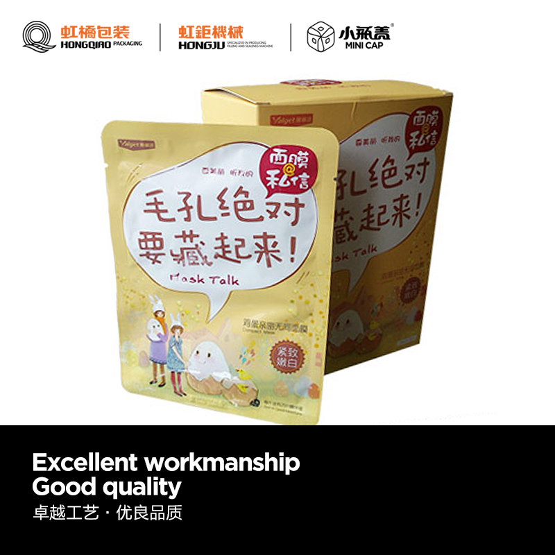 Three side seal bag