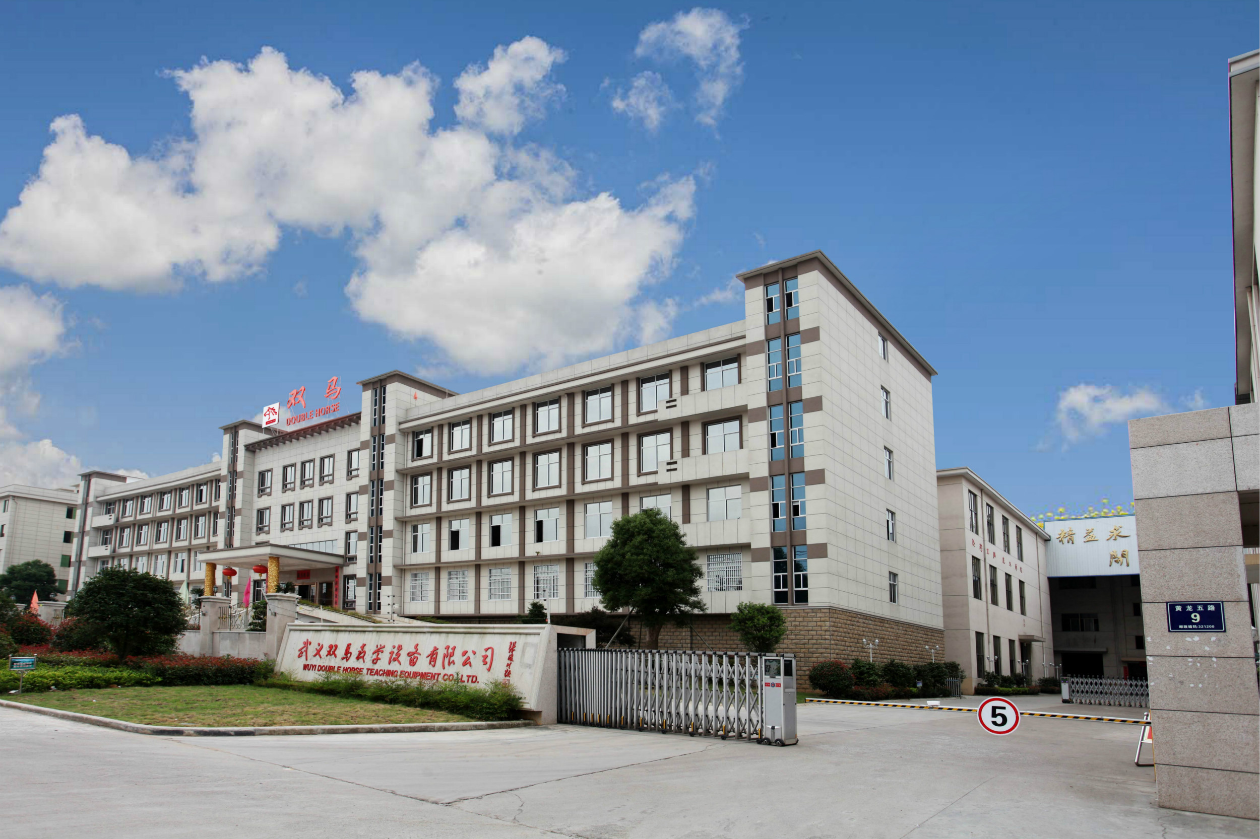 Wuyi Shuangma Teaching Equipment Co., Ltd. – Outdoor chairs 1