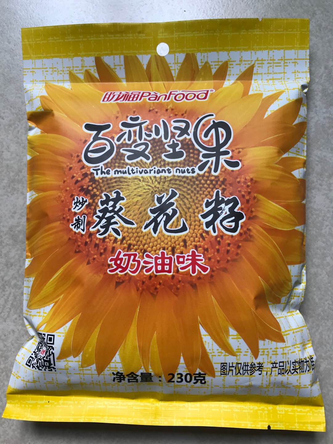 Sunflower seed cream 230g
