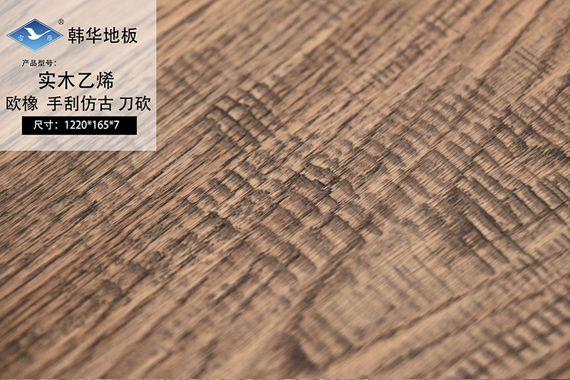 vinyl flooring with wood veneer