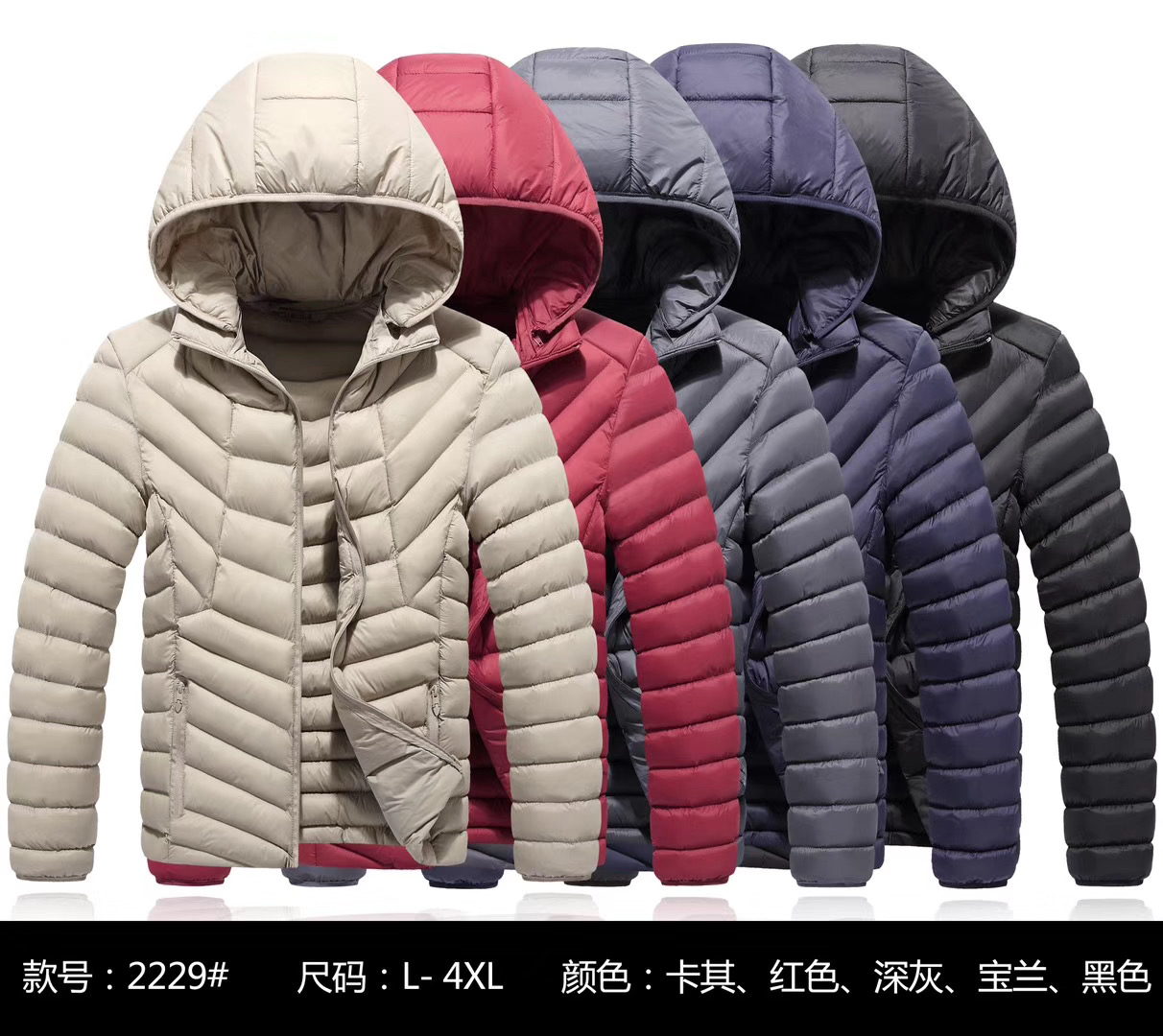 Men's jacket