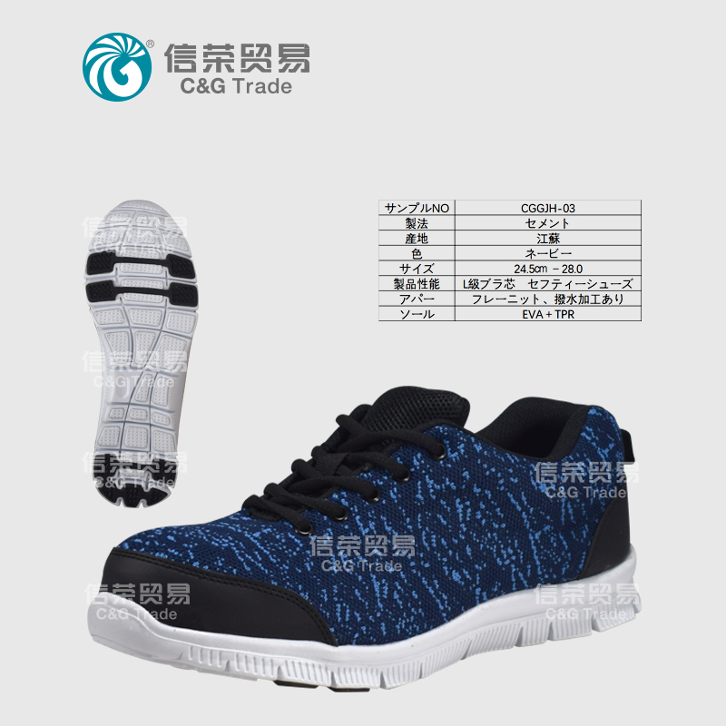 CGGJH-03