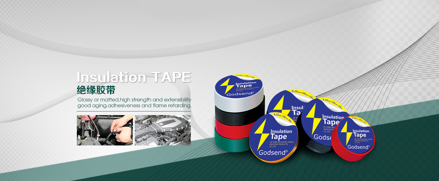 Jieyang Xinhuangsheng Adhesive Products Co., Ltd. – Product photos 3
