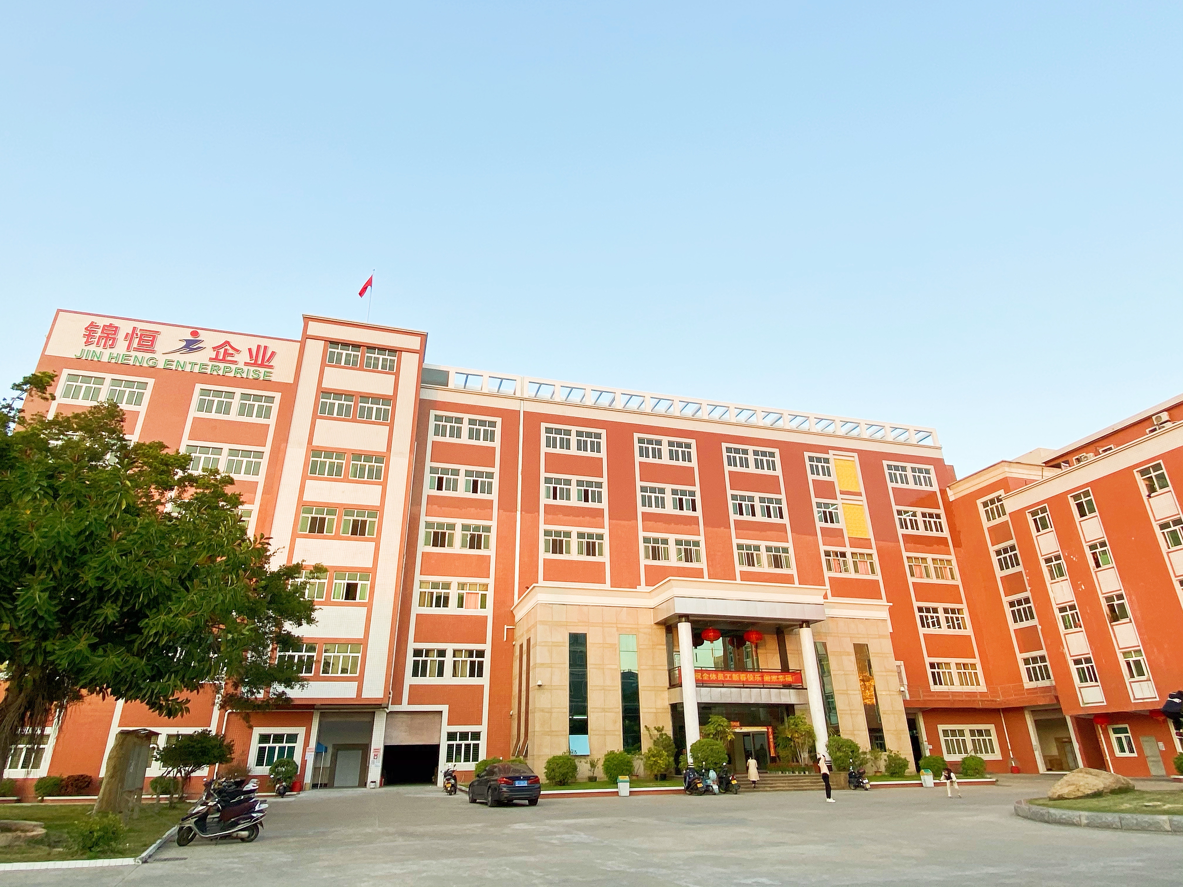 Quanzhou Jinheng Clothing Industrial Co., Ltd. – Men's underwear 1