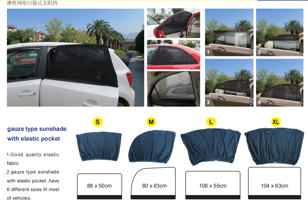 Window/Pocket Sun Shade