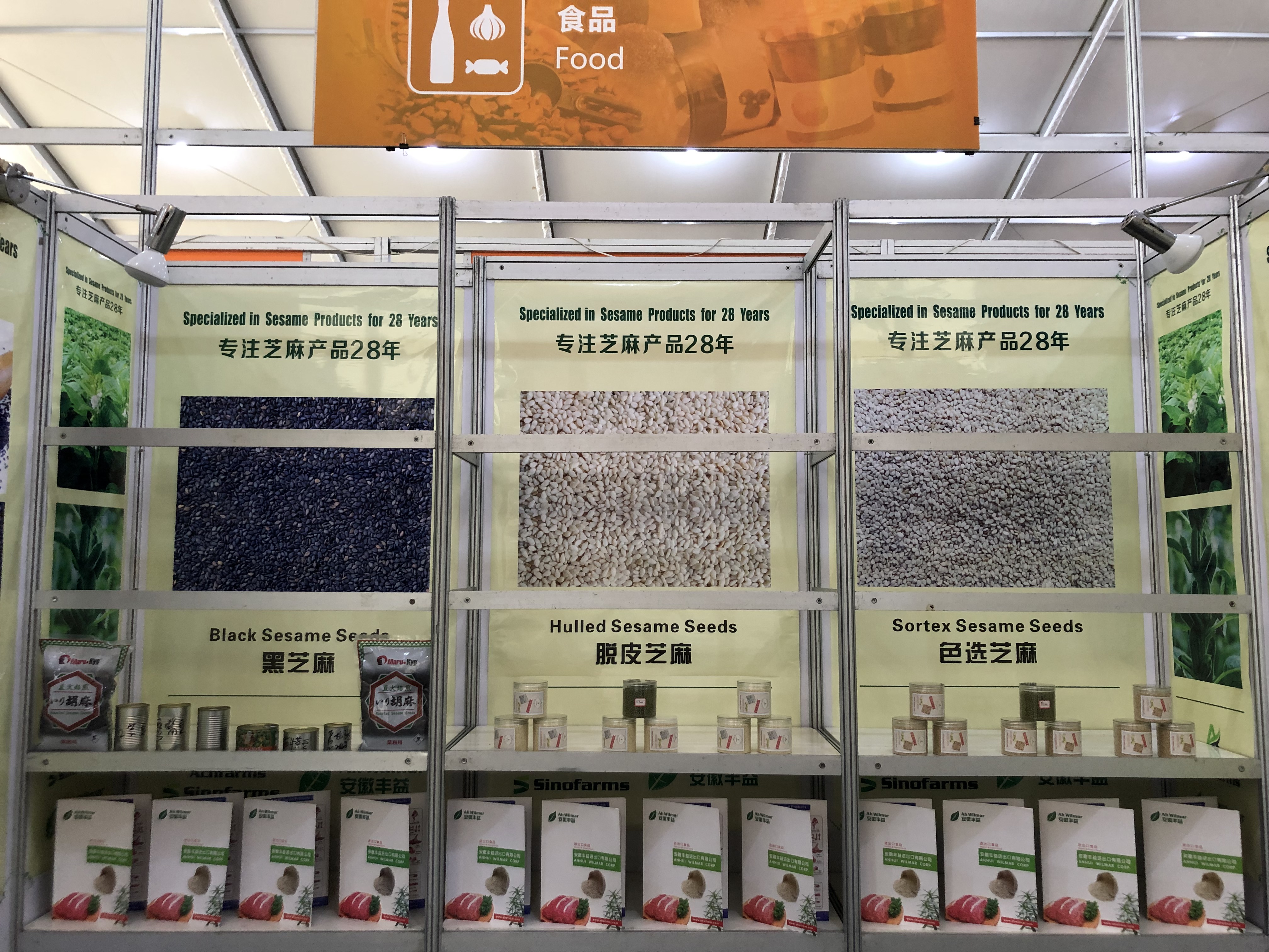 Anhui Fengyi Import and Export Co., Ltd. – Photos produits 3