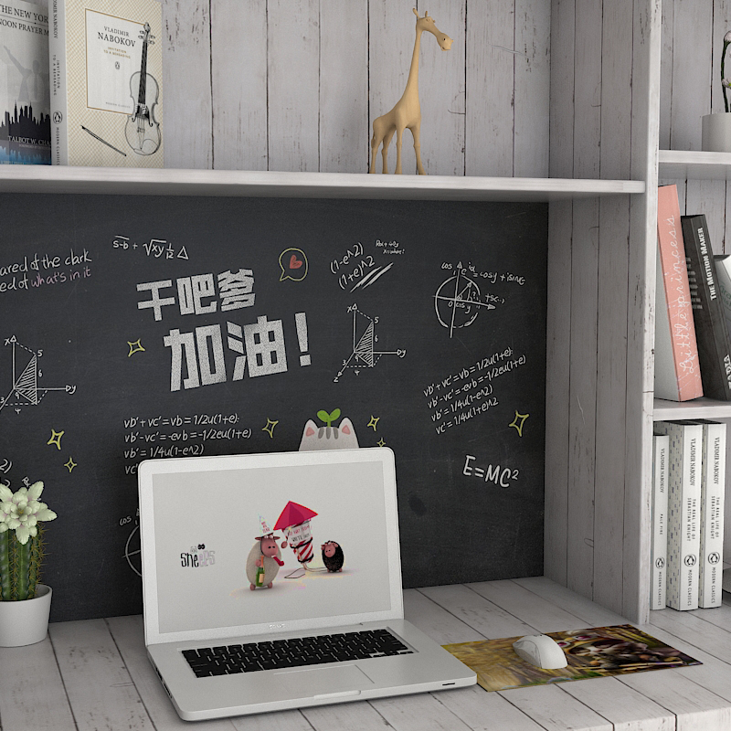 Blackboard film