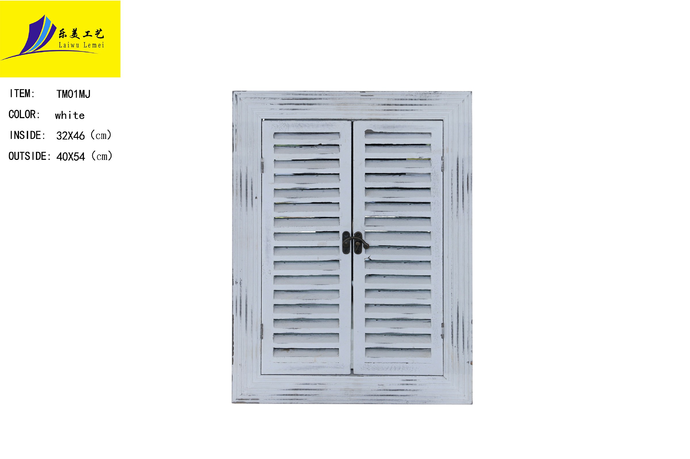 Mirror with door