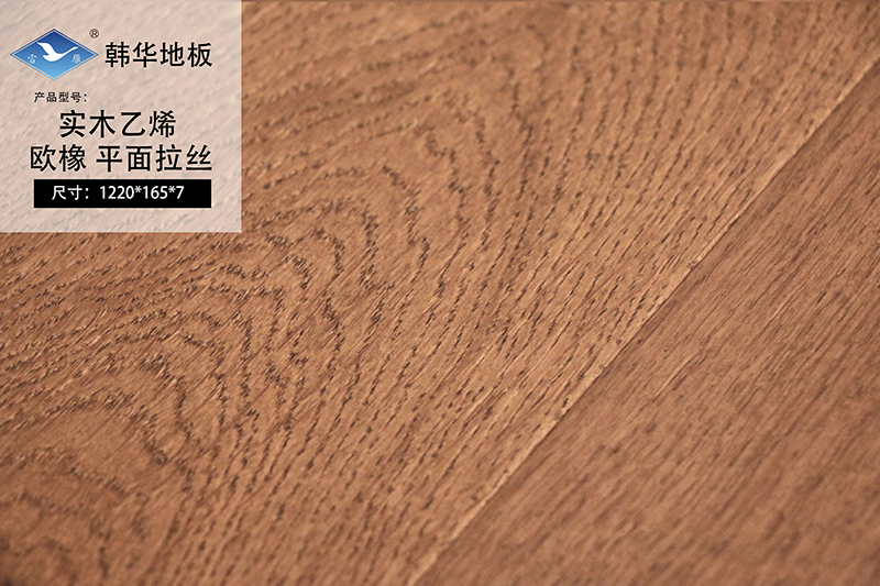 Vinyl flooring with solid wood veneer